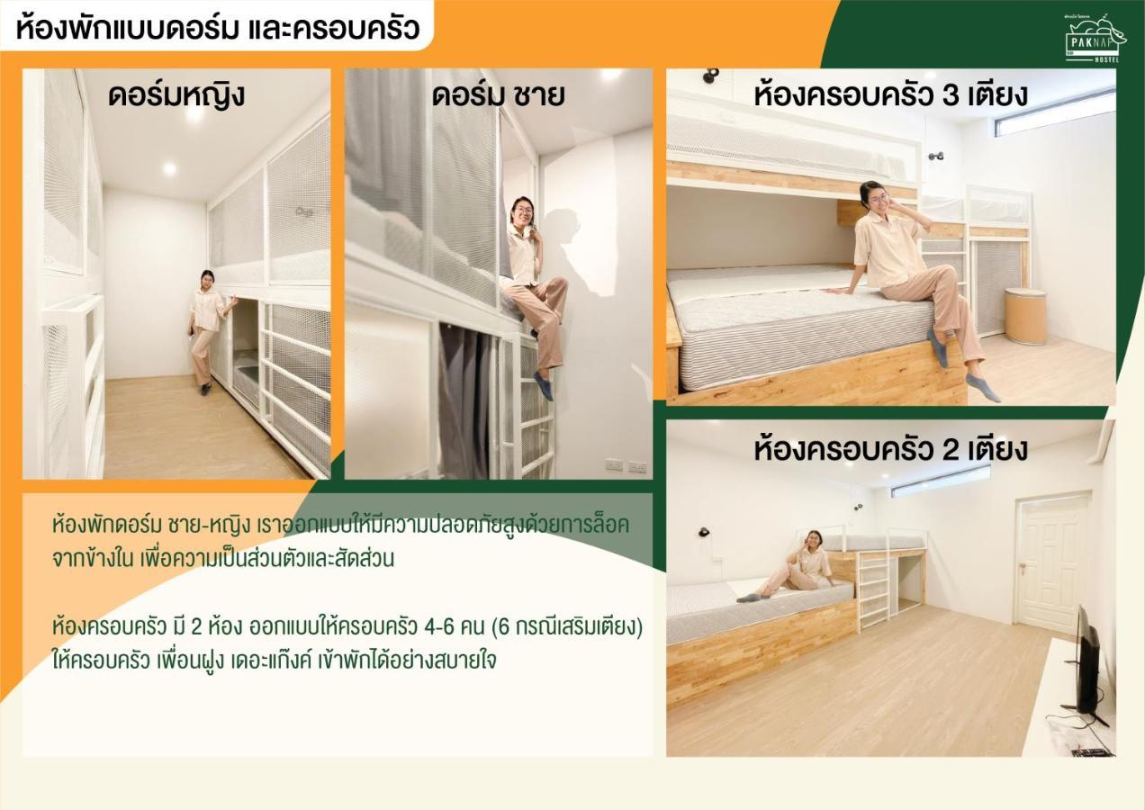 Paknap Hostel Nan Esterno foto